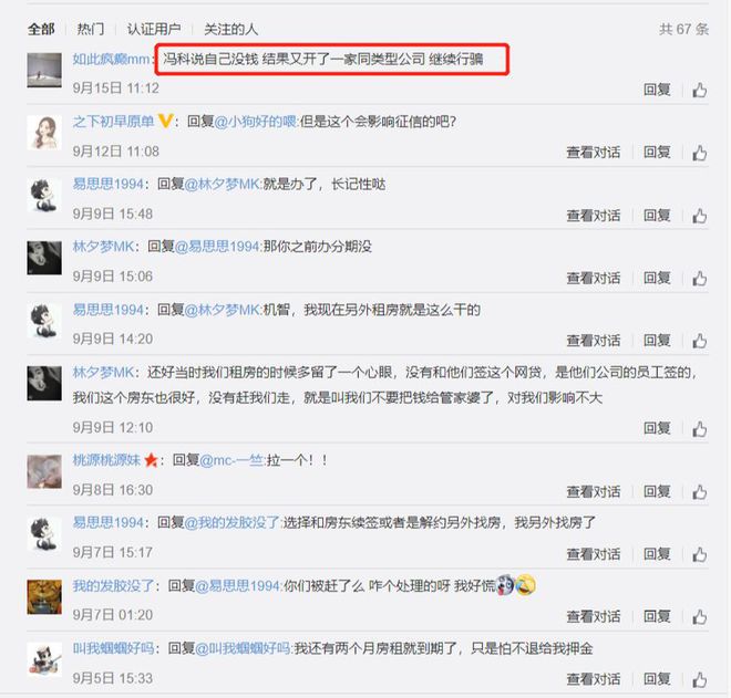 管家婆一肖一码100澳门_网红机场闹事被拘 膨胀令人晕头转向,创造力推广策略_R版75.18.41