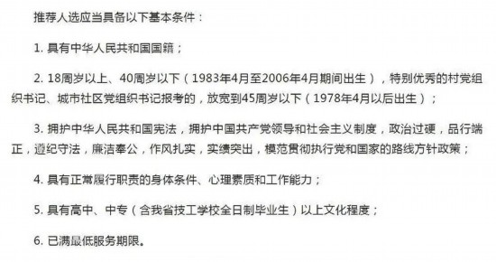 2024澳门六开彩免费公开_国考最新公告：部分年龄放宽至40岁,前沿评估解析_yShop38.47.51