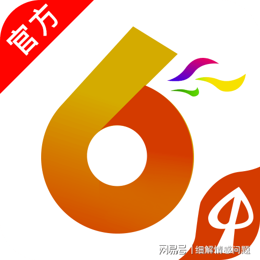 澳门最精准免费资料大全_哈里斯特朗普民调差距缩小,平衡策略实施_app15.15.74