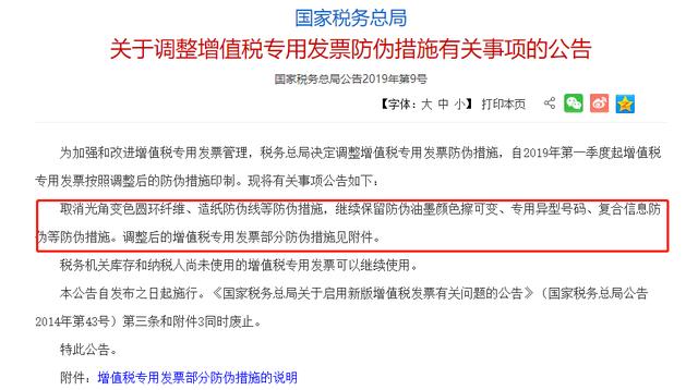 管家婆一票一码100正确张家港_留学生遭电诈控制40天 生活被监控,可靠计划执行策略_4K94.16.48