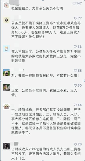 新澳门天天开奖结果888_国企劝人回来上班：擅自离岗16年,实地解答解释定义_3D85.18.28