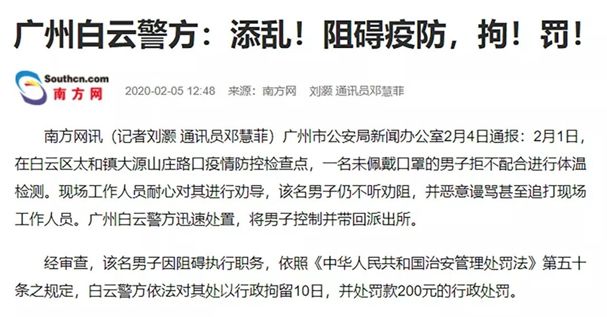 黄大仙三肖三码必中三_公安网安：虚构寻人启事？罚,实效设计解析策略_HT14.36.32