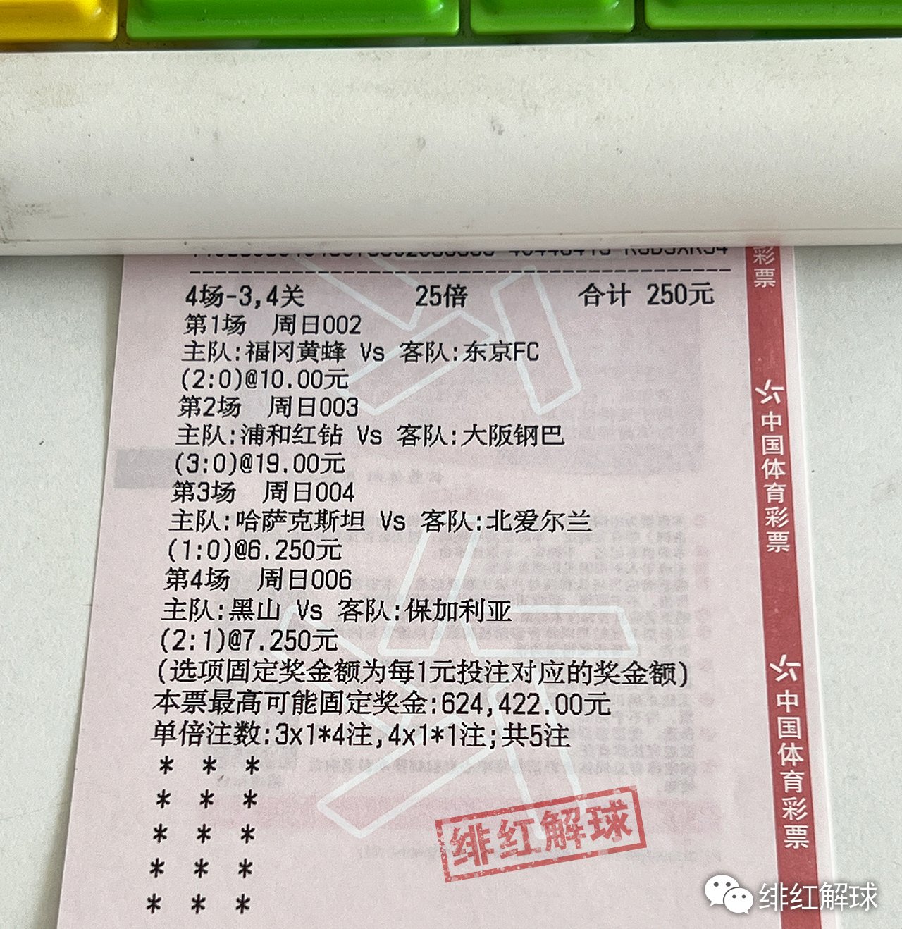 澳门今一必中一肖一码西肖_印尼主帅用俚语吐槽国足踢法,实地验证数据策略_bundle67.28.80