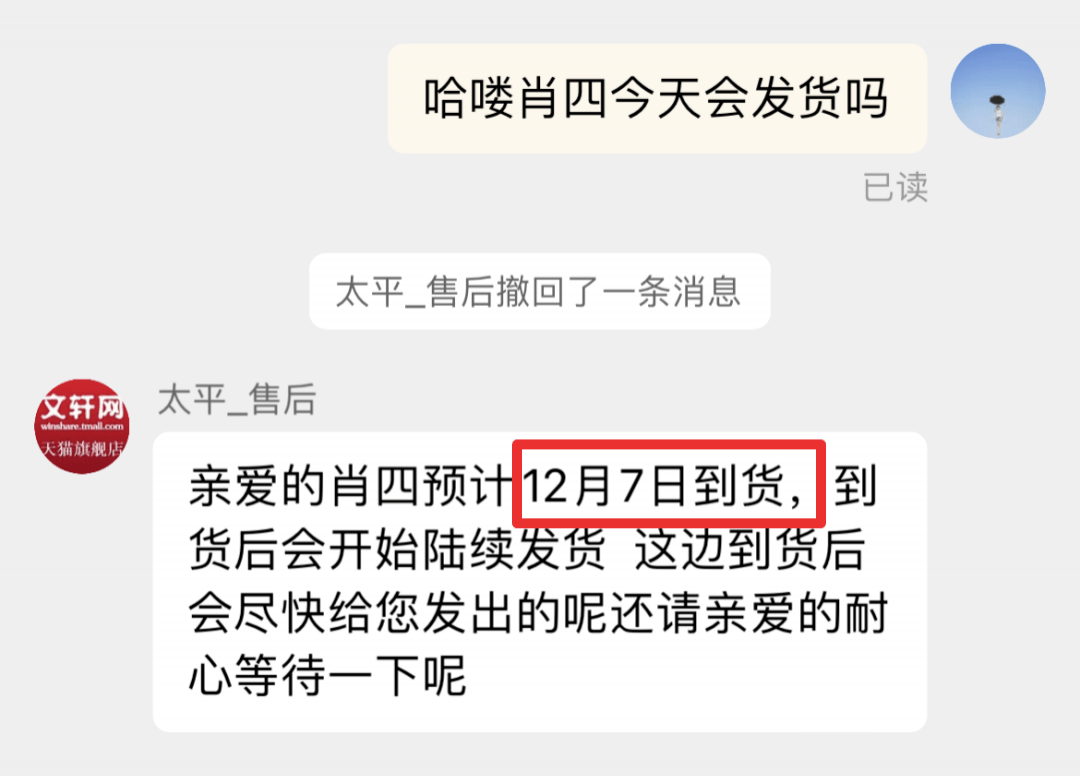 2024年管家婆四肖期期准_行业内预计金价一年内将再涨10%,精细解析评估_VE版17.56.49