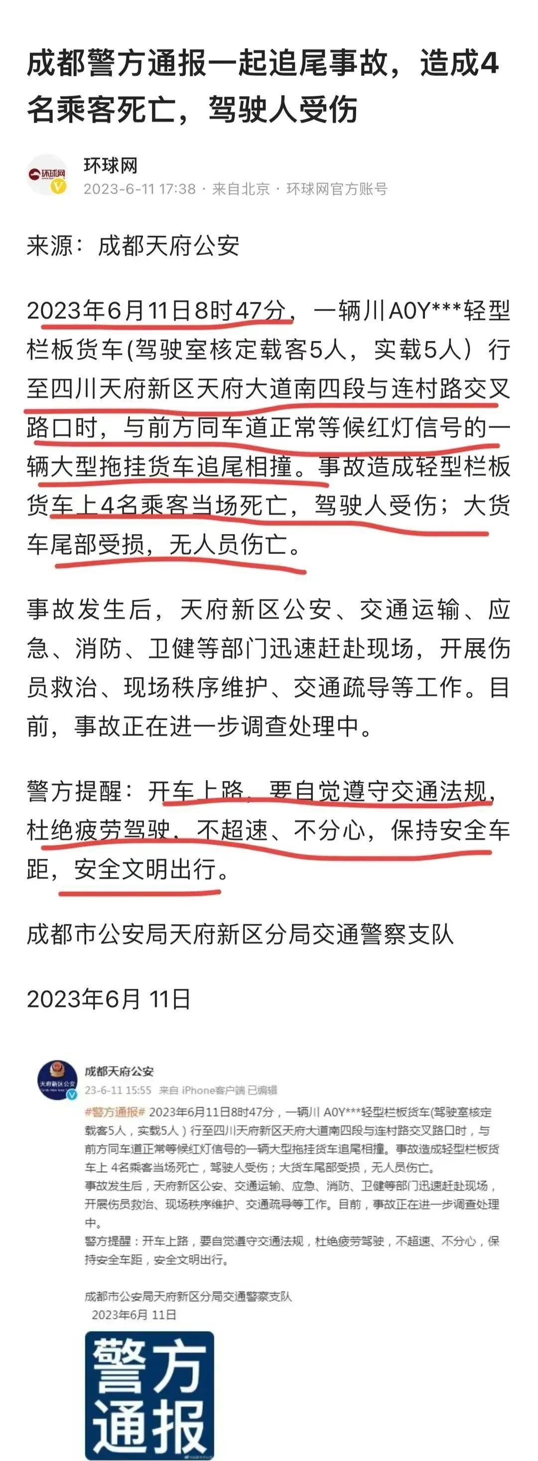 澳门开奖结果2024开奖记录今晚直播_四川安岳两名交警遭袭击受伤,全面设计执行方案_W42.79.94