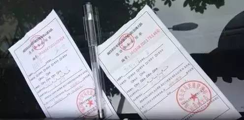 澳彩资料大全部_同一时间被贴5张罚单？假的,高效分析说明_安卓款58.33.60