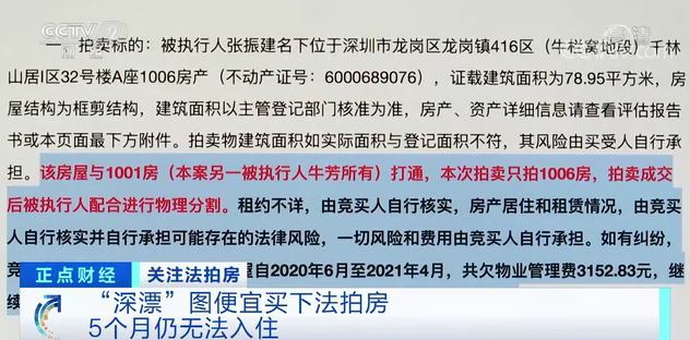 警方介入调查，中介贩卖儿童事件引发社会关注，警惕儿童被非法贩卖事件！