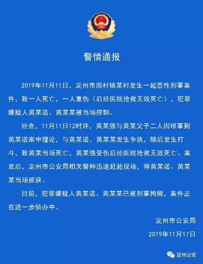 因病去世被误解为当街杀人，真相揭秘与拘留背后的故事