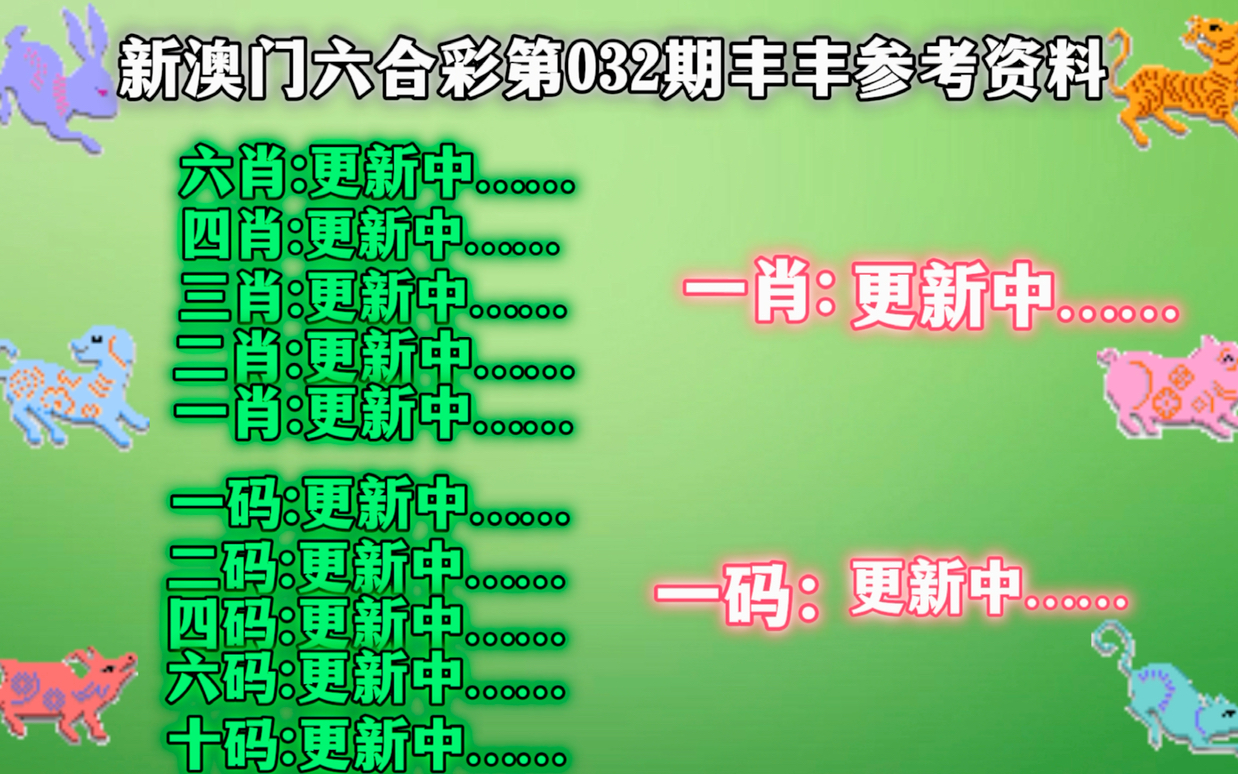 澳门一肖一码资料_肖一码_天海翼 最新,专业解析评估_桌面款14.15.73