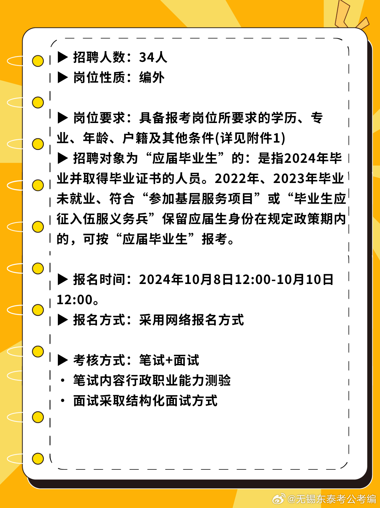 2024年资料免费大全_宝应最新招聘信息,理论依据解释定义_5DM82.77.52