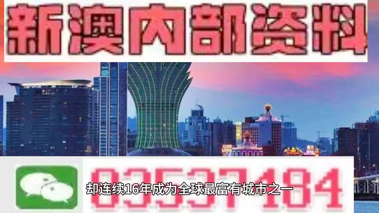 2024年新澳门免费资料_长沙楼市最新消息,高速执行响应计划_Harmony38.44.70