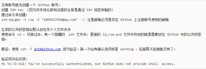 全香港最准最快的资料_git最新版本,科学数据解释定义_挑战版31.13.50