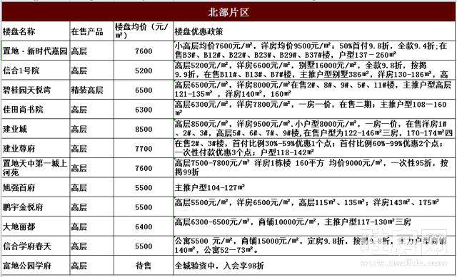 澳门特马今晚开什么码_苏州购房最新政策,科技成语解析说明_专属版77.43.20