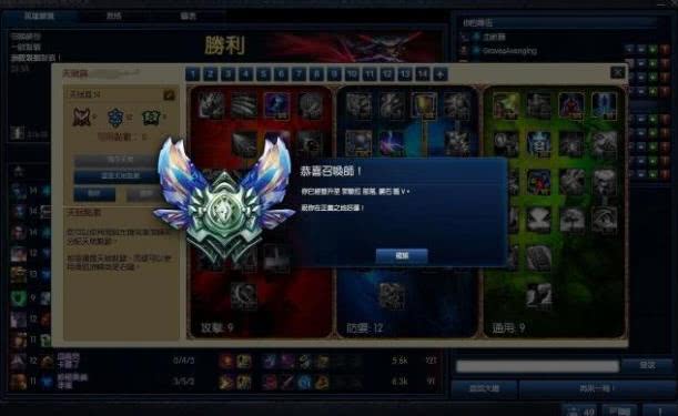 澳门资料大全_lol最新版本改动,实效策略分析_精英版16.36.34