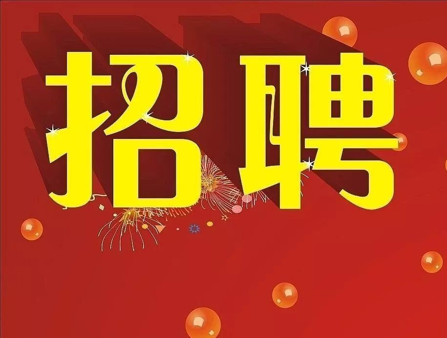 新澳门特马今晚开什么码_日照招工招聘最新信息,快捷解决方案问题_Galaxy28.62.59