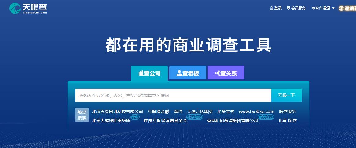 管家婆精准资料免费大全_维信诺最新消息,科学评估解析说明_桌面款94.29.92