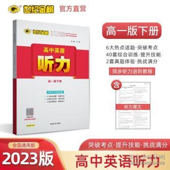 澳门2023正版资料大全完整版_美国药典最新版,综合性计划定义评估_AR14.61.44