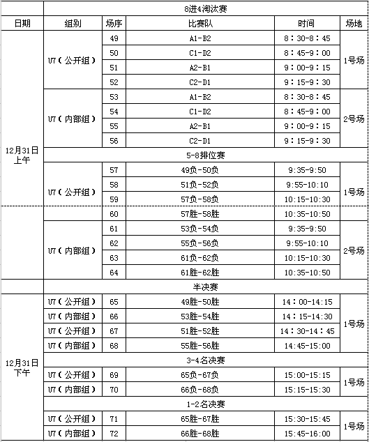 2024年澳门天天开奖号码_两参人员最新待遇,迅速处理解答问题_LT52.43.31