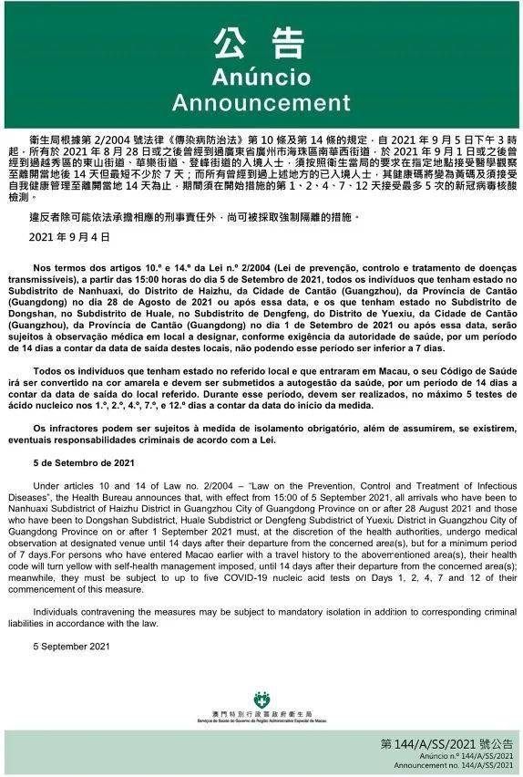 2023澳门码今晚开奖结果记录_奥瑞金最新消息,全面数据解析说明_3K81.98.49