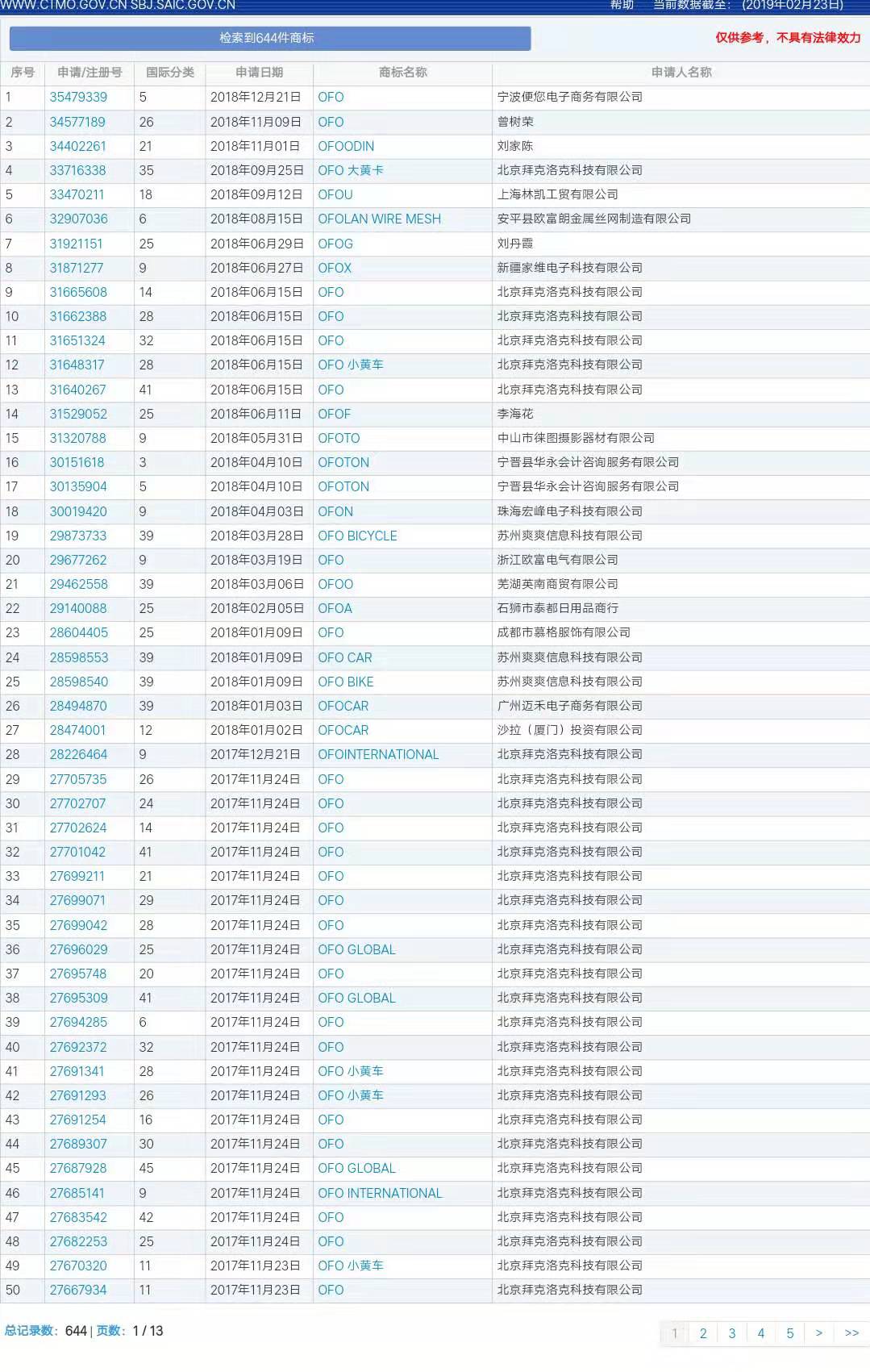 2024澳彩开奖记录查询表_贵广网络最新消息,精细计划化执行_iShop34.67.46