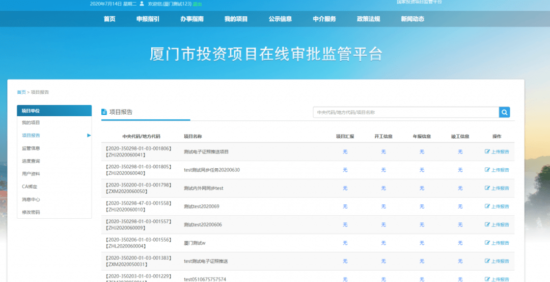 新澳内部资料精准一码_高德红外最新消息,深入解析数据设计_4DM36.92.52