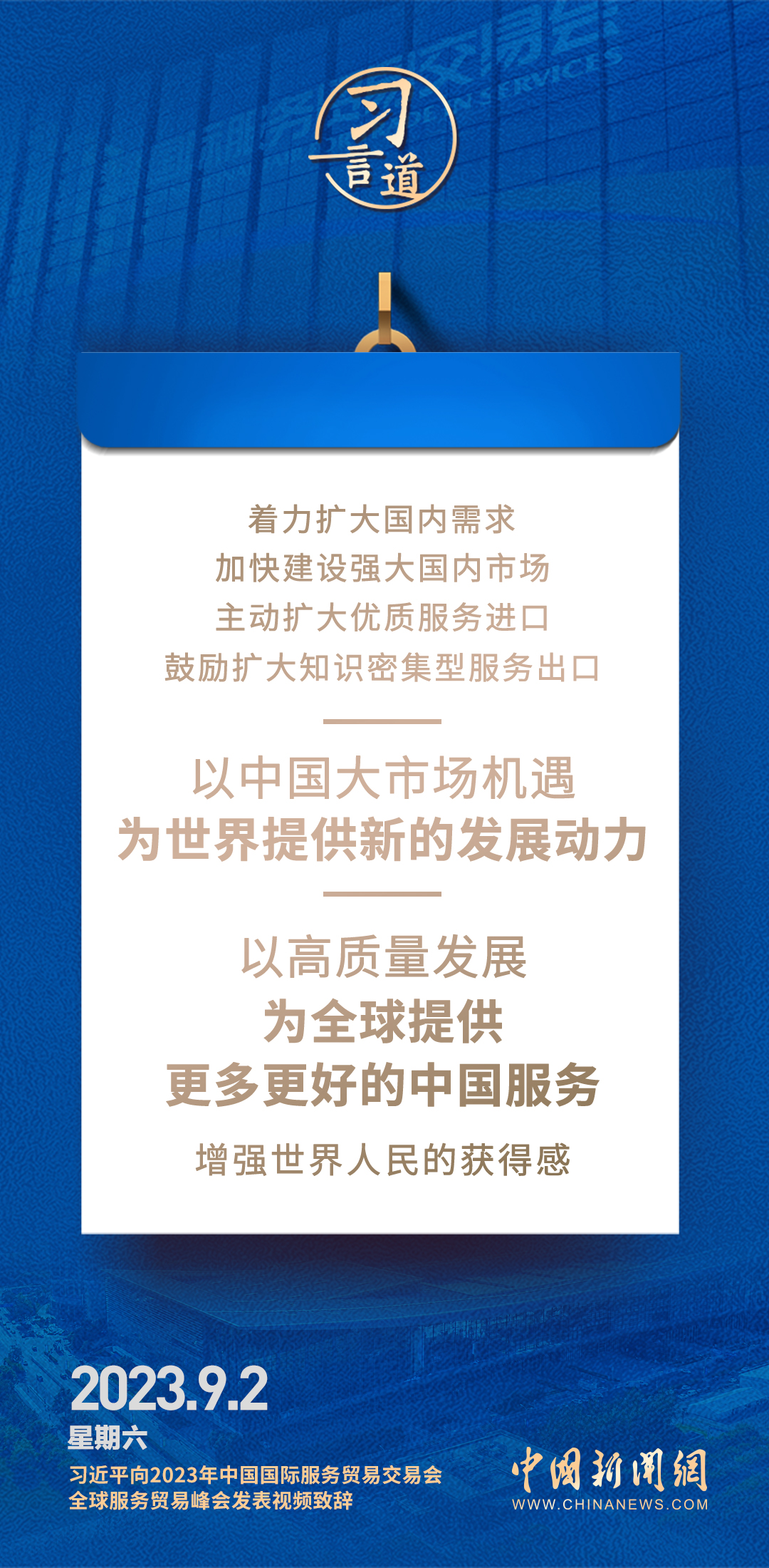 2024新澳最精准资料大全_中国地图册最新版,现象分析解释定义_限定版77.91.73