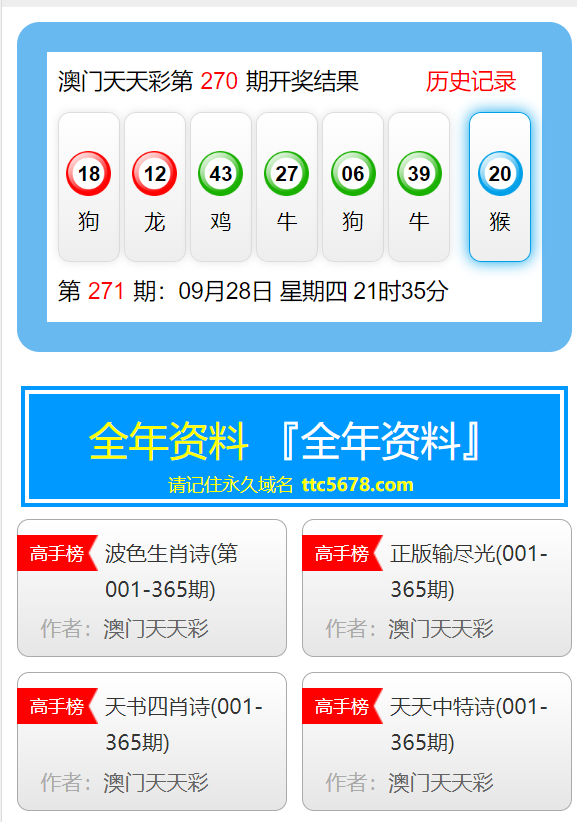 澳门免费精准材料资料大全_宝鸡最新天气预报,实用性执行策略讲解_XT67.87.17