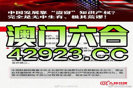 2024天天彩资料澳_华工科技最新消息,创新解析执行_set19.90.39