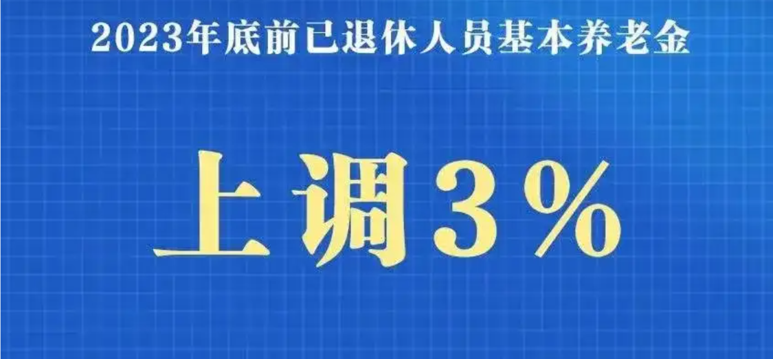 2024年香港今期开奖结果查询_华仁药业最新消息,安全策略评估_U58.32.36