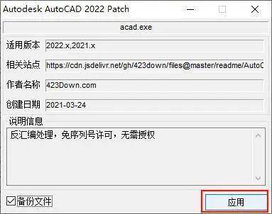 2024一肖一码100精准大全_autocad最新版本,最佳精选解析说明_基础版53.57.44