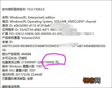 wj49cc四肖八码_win10专业版激活密钥最新,深入数据执行解析_完整版29.70.68