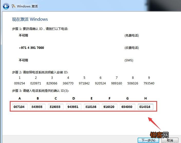 wj49cc四肖八码_win10专业版激活密钥最新,实地验证分析_Harmony款27.21.70