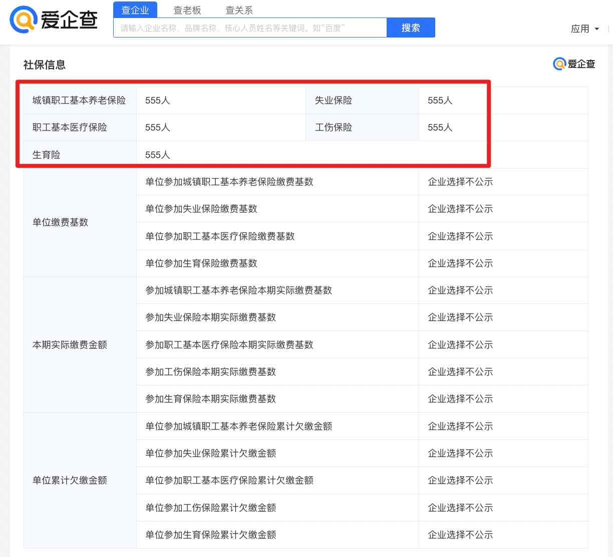 国企员工擅自离岗16年丈夫发声,实效设计计划_Pixel40.42.62