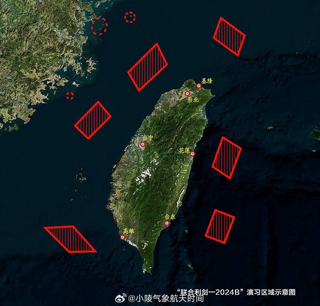 #解放军环台军演亮点装备回顾#,数据解析计划导向_交互版44.91.18