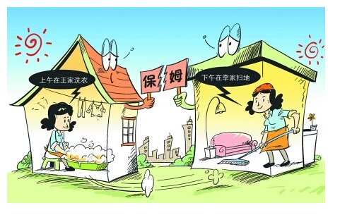 支持为二孩家庭增加保障住房面积,稳定评估计划方案_N版29.64.43