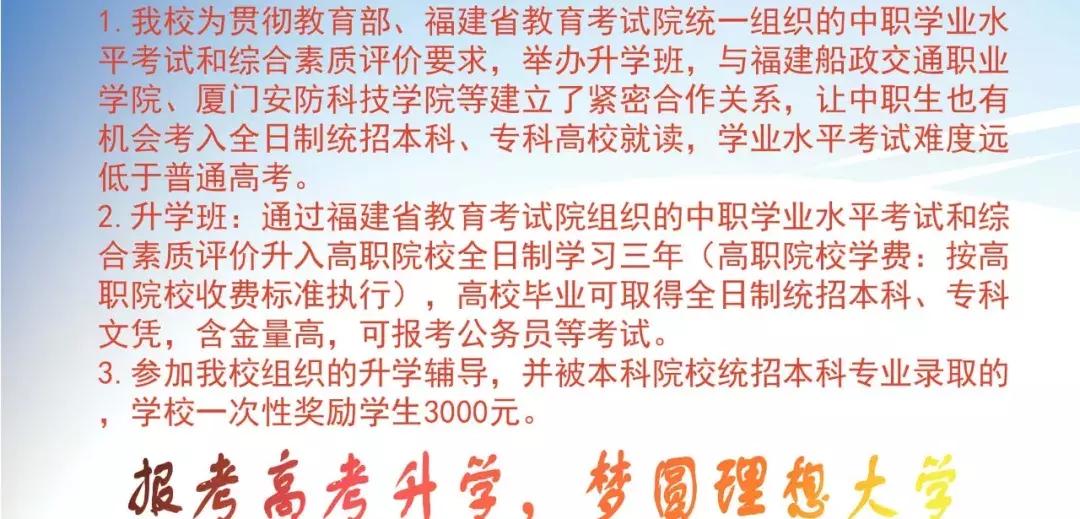 省委书记乡村小学暗访揭秘，教育资源匮乏背后的故事