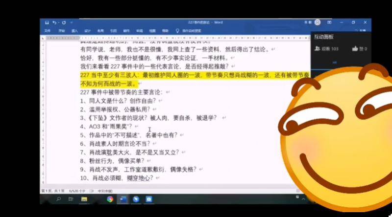 2024年管家婆精准一肖61期_西咸新区最新消息,全面评估解析说明_1440p24.11.76