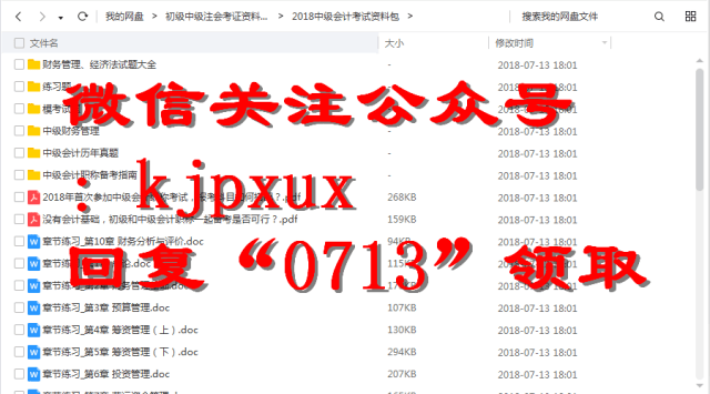 王中王免费资料大全料大全一一王_qq最新下载,全面执行数据计划_MP46.66.44