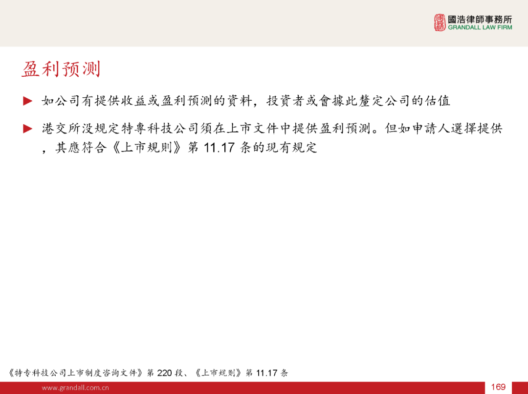 香港最准100%一肖中特手机版用法_最新党章全文,迅速执行计划设计_SP95.26.86