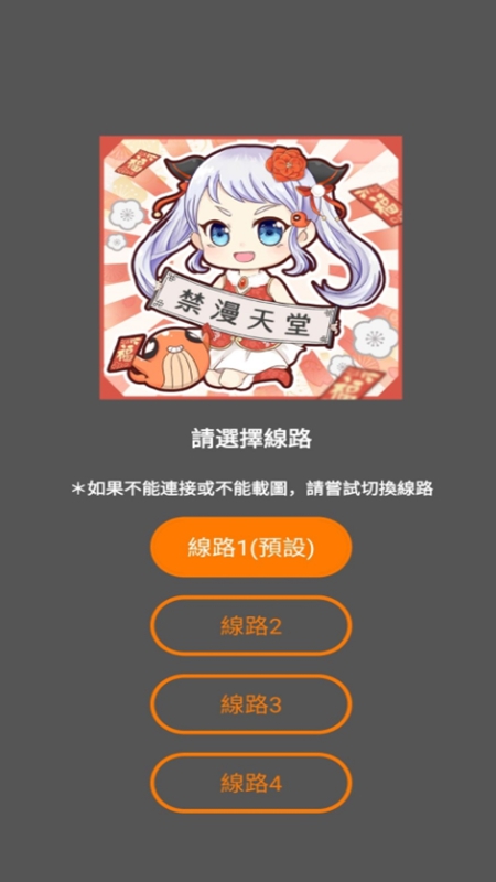 广东二八站82593_jm漫画软件最新版1.6.6,实地验证设计方案_zShop81.71.63