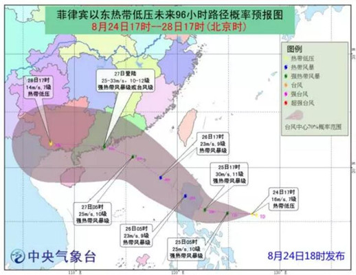 马会传真论运-澳门_台风最新位置,实证解读说明_MT43.83.96