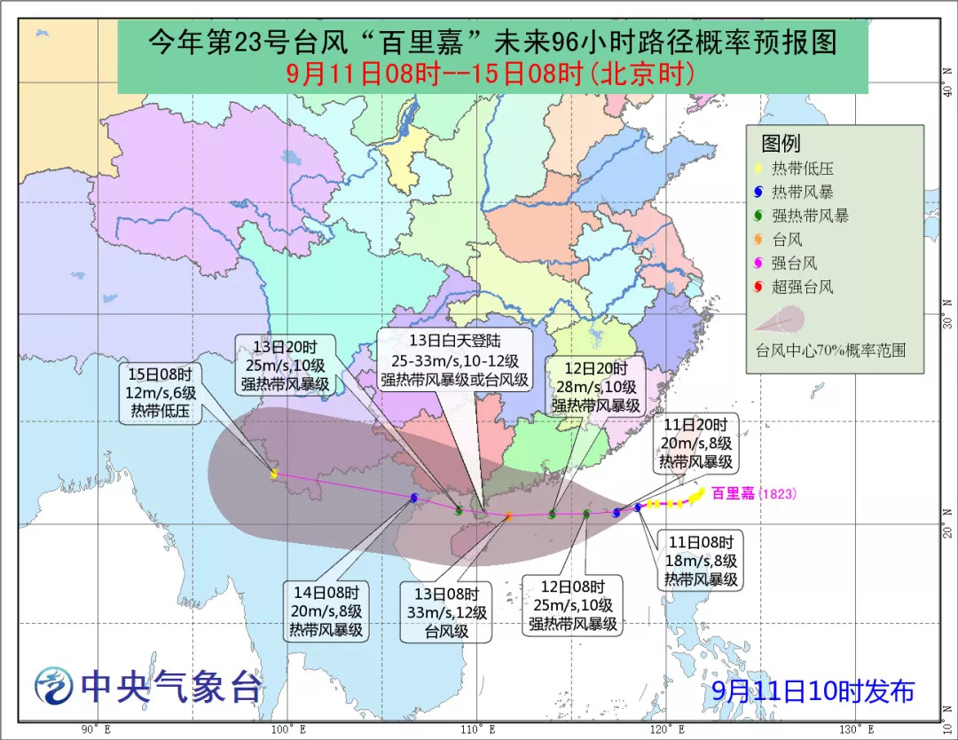 今晚上澳门开什么_台风海南最新消息,快捷方案问题解决_DX版76.62.86