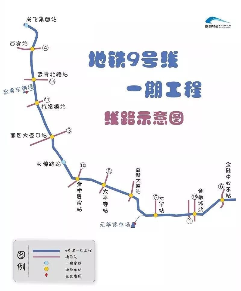 新澳门2024年免费资料大全_成都地铁19号线最新线路图,综合解答解释定义_P版86.26.47