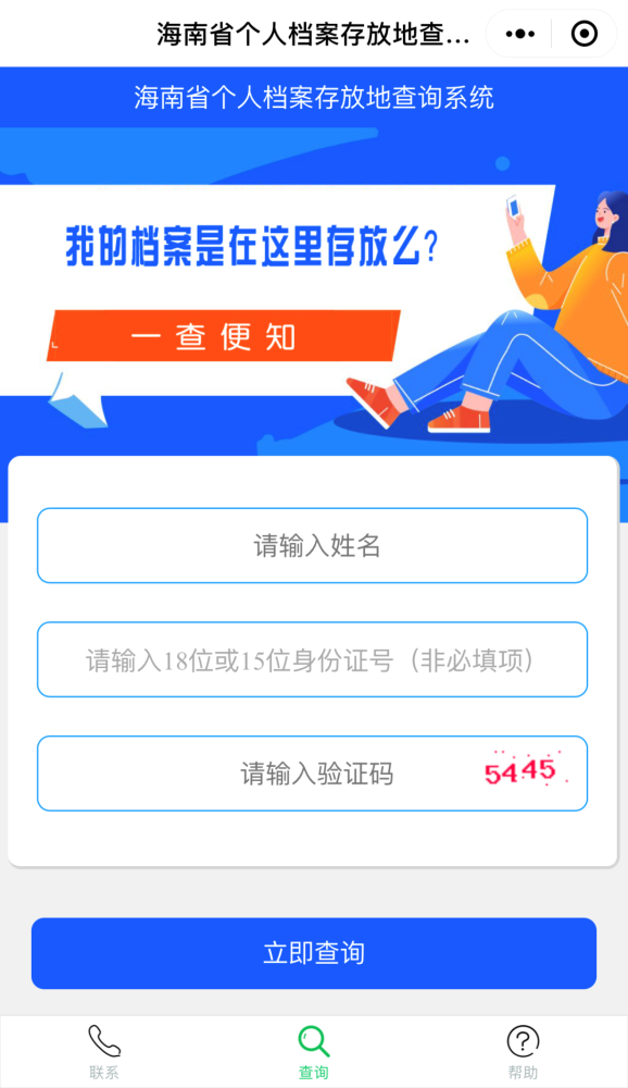 澳门一笑一码100准免费资料_拓维信息最新消息,重要性解析方法_Console96.51.86