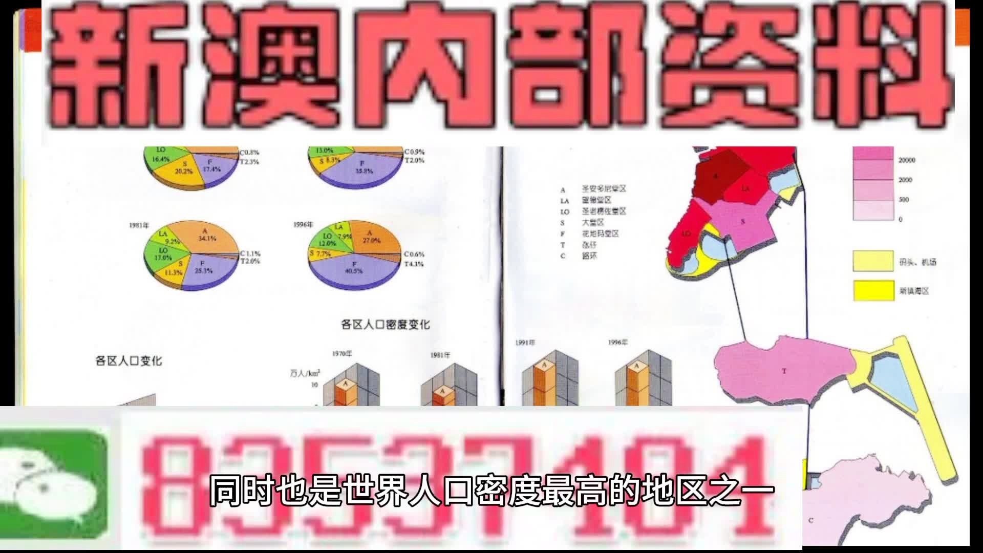 新澳门精准的资料大全_最新星座日期划分,深入数据应用执行_YE版47.74.68