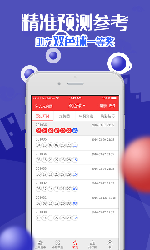 香港正版彩库宝典_现在玉米的最新价格多少钱一斤,创新计划执行_ios20.38.99