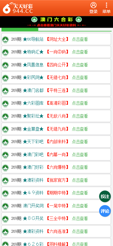 最新二四六大全免费资料大全_央行降准最新消息,科学评估解析_复古款12.66.44