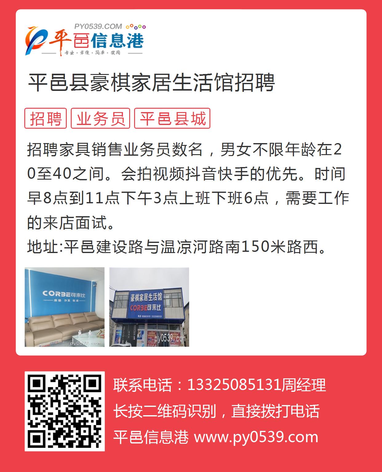 新奥彩精准免费资料查询_平邑信息港最新招聘,收益解析说明_Notebook87.50.98