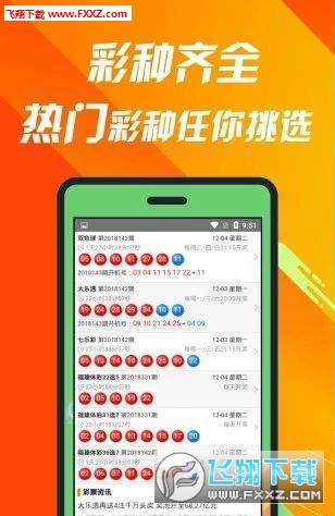 7777788888王中王开奖十记录网_小说乔梁叶心仪最新,精准解答解释定义_理财版21.72.27