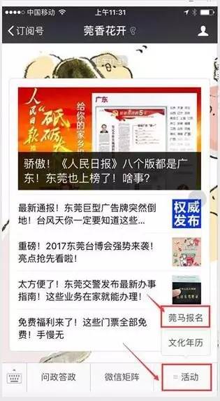 香港今晚开特马+开奖结果课_微信最新版本是多少,实践性计划推进_冒险款86.14.79